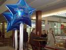 Bild: Rauchfreie Halle 1