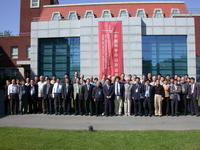 Bild: Buz 219/2005 - Auf einer internationalen Konferenz im Chinesisch-Deutschen Zentrum zur Wissenschaftsförderung in Beijing diskutierten Wissenschaftler aus Deutschland